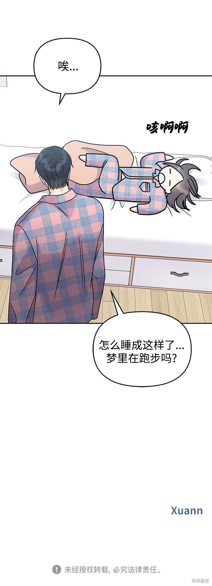 第61话