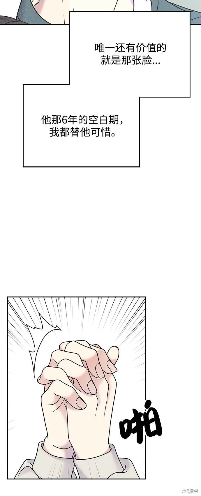 第62话