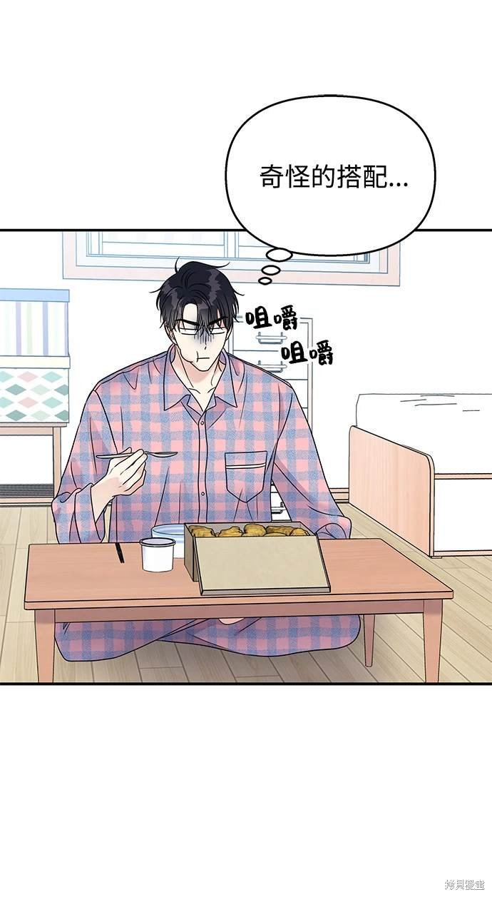第66话