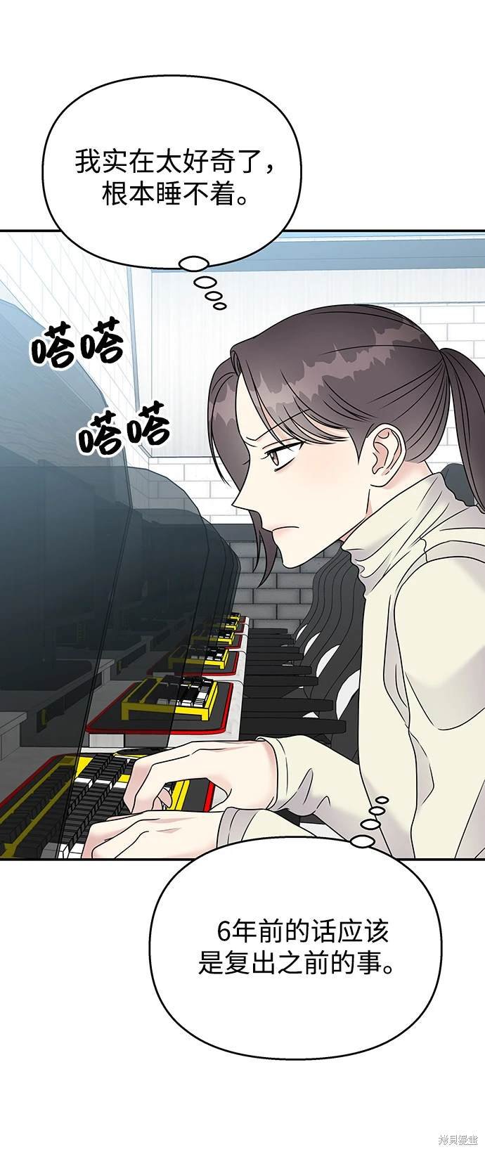 第66话