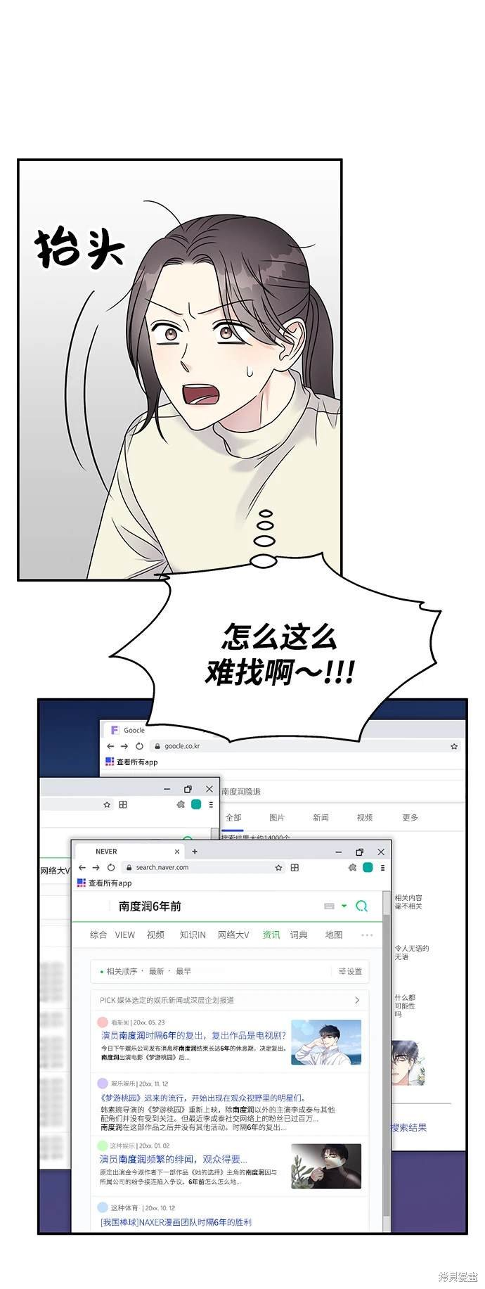 第66话