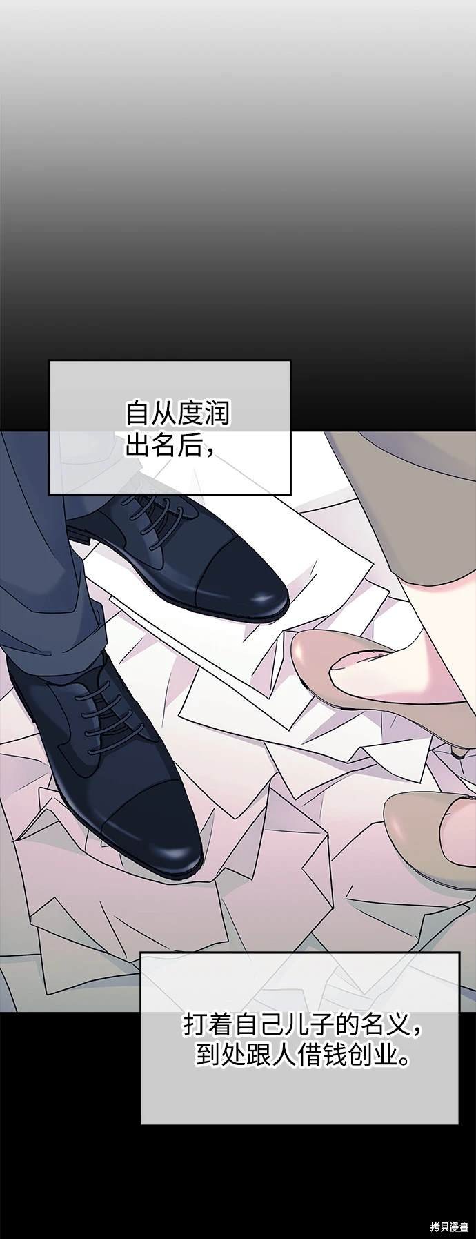 第66话