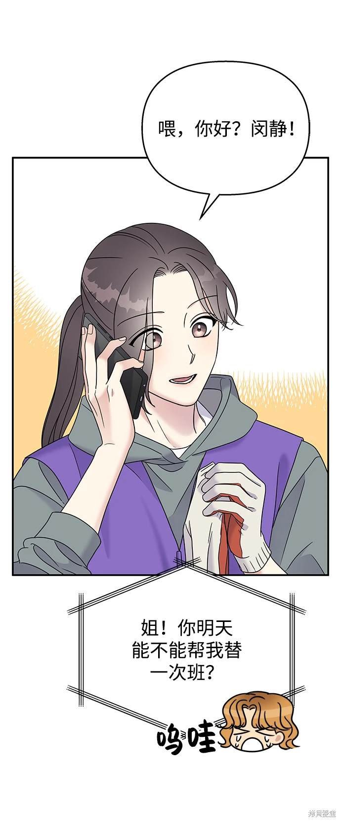 第68话