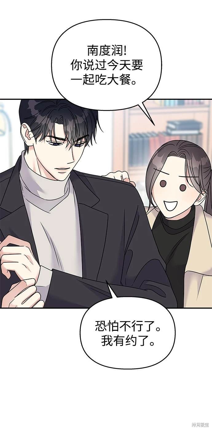 第72话