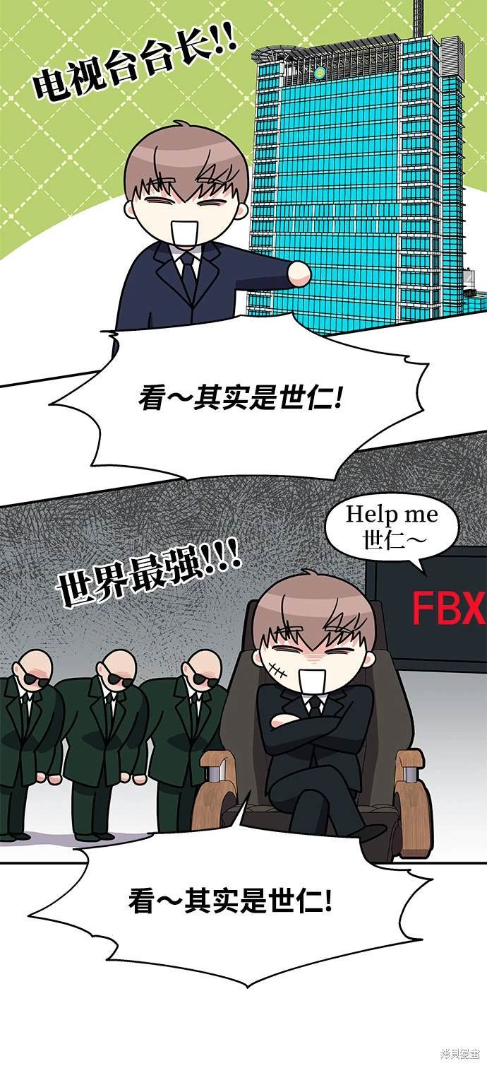 第73话