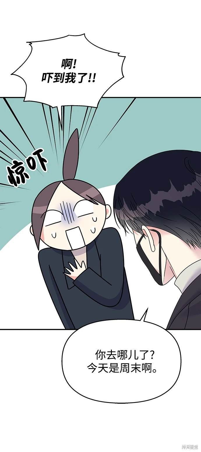 第73话