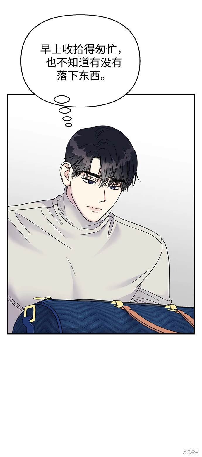 第74话