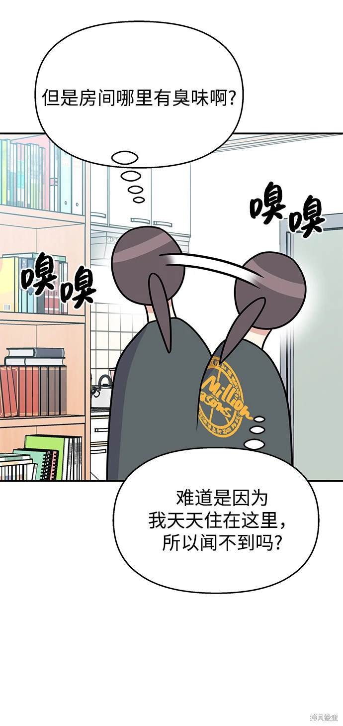 第74话