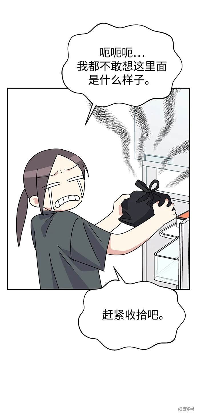 第75话