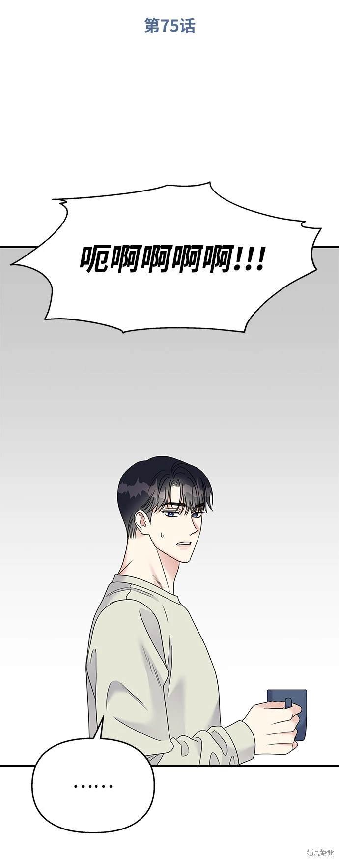 第75话