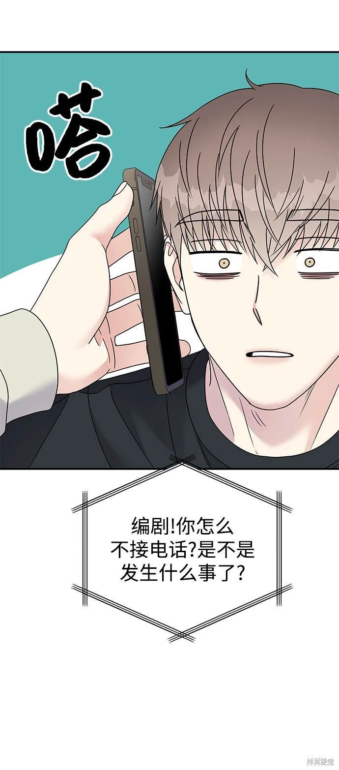 第75话