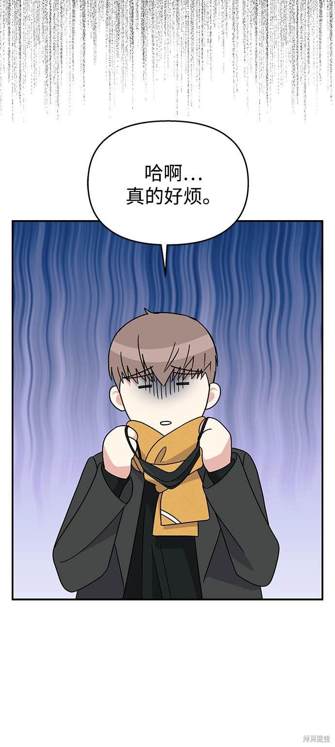 第75话