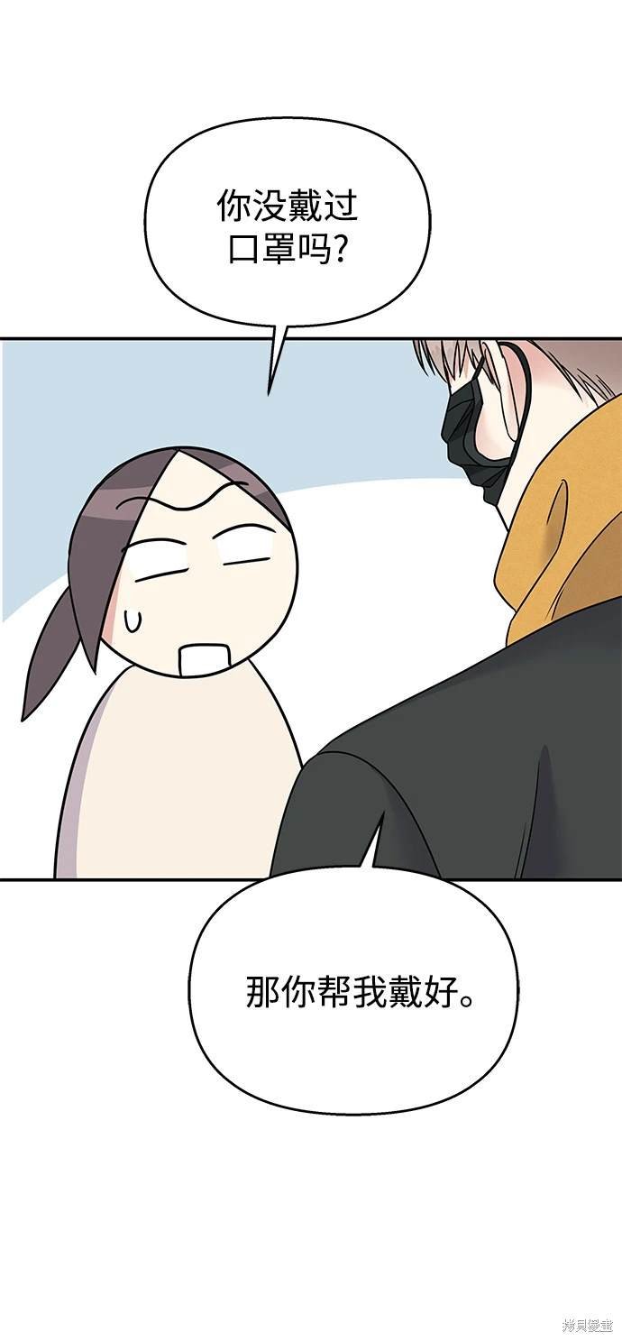 第75话