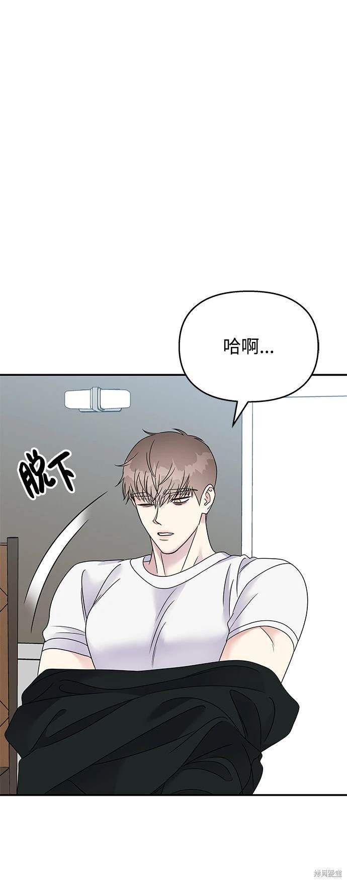 第76话