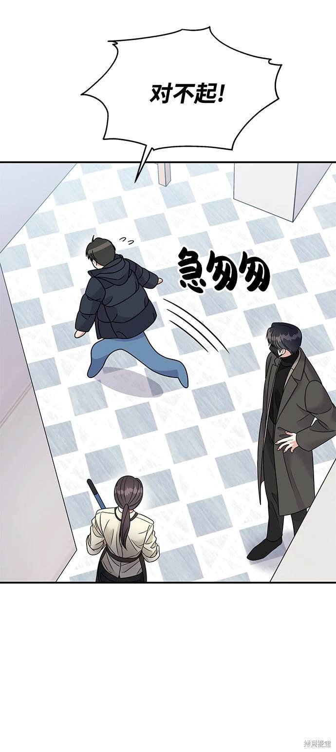 第78话