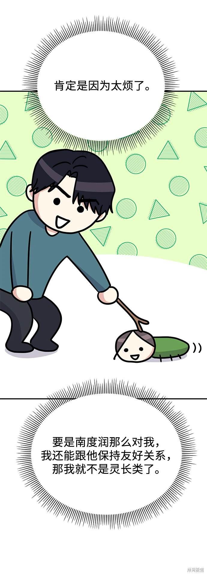 第78话