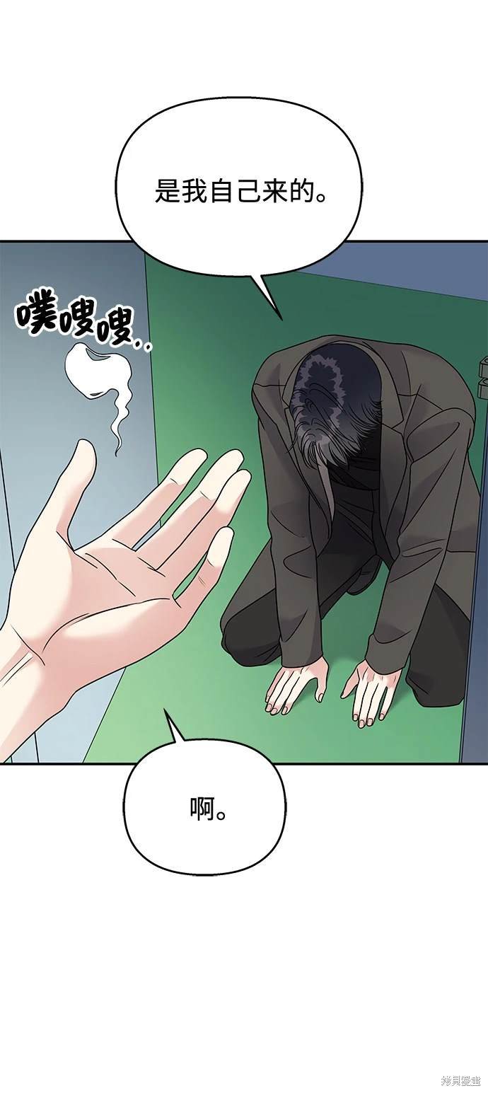 第79话