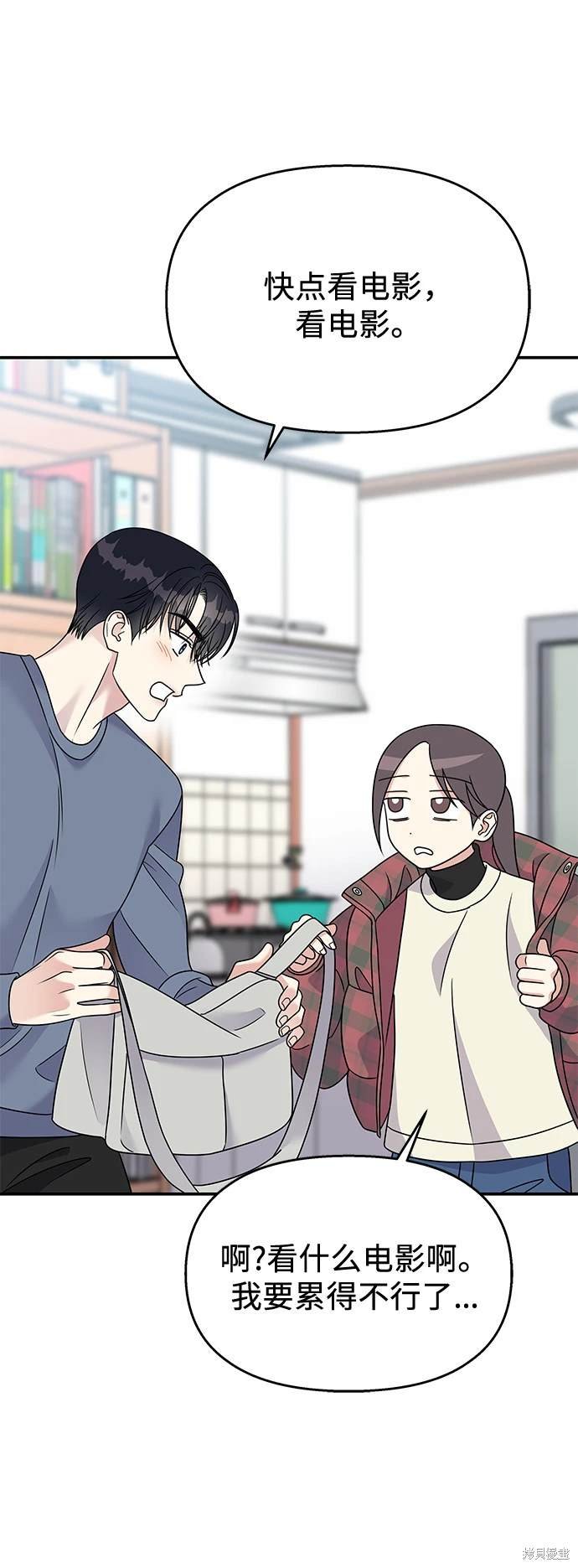 第79话