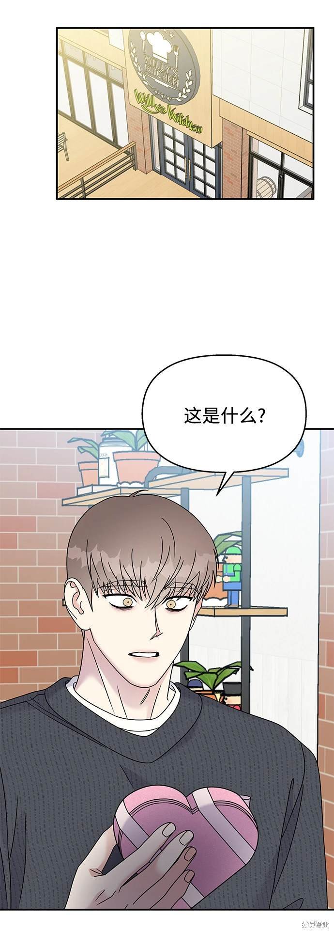 第79话
