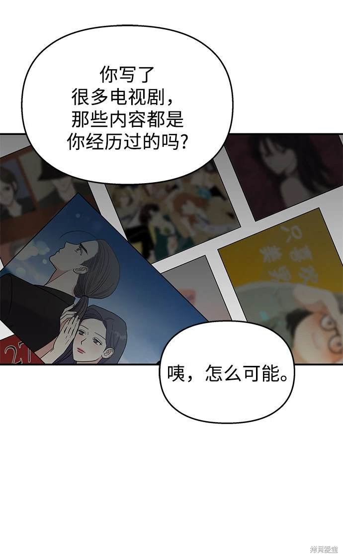 第79话