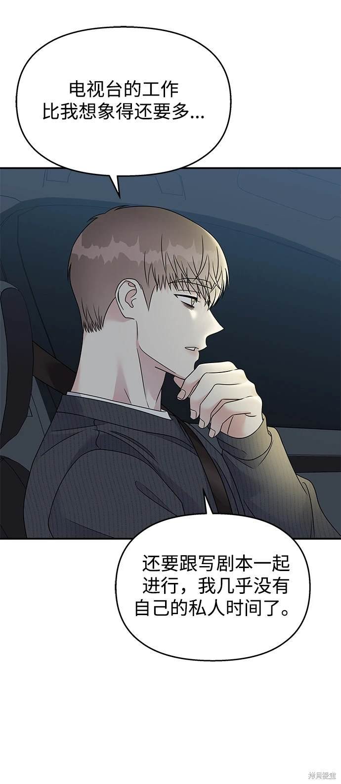 第80话