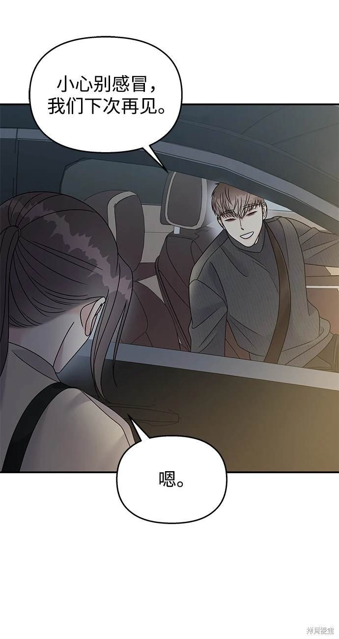 第80话