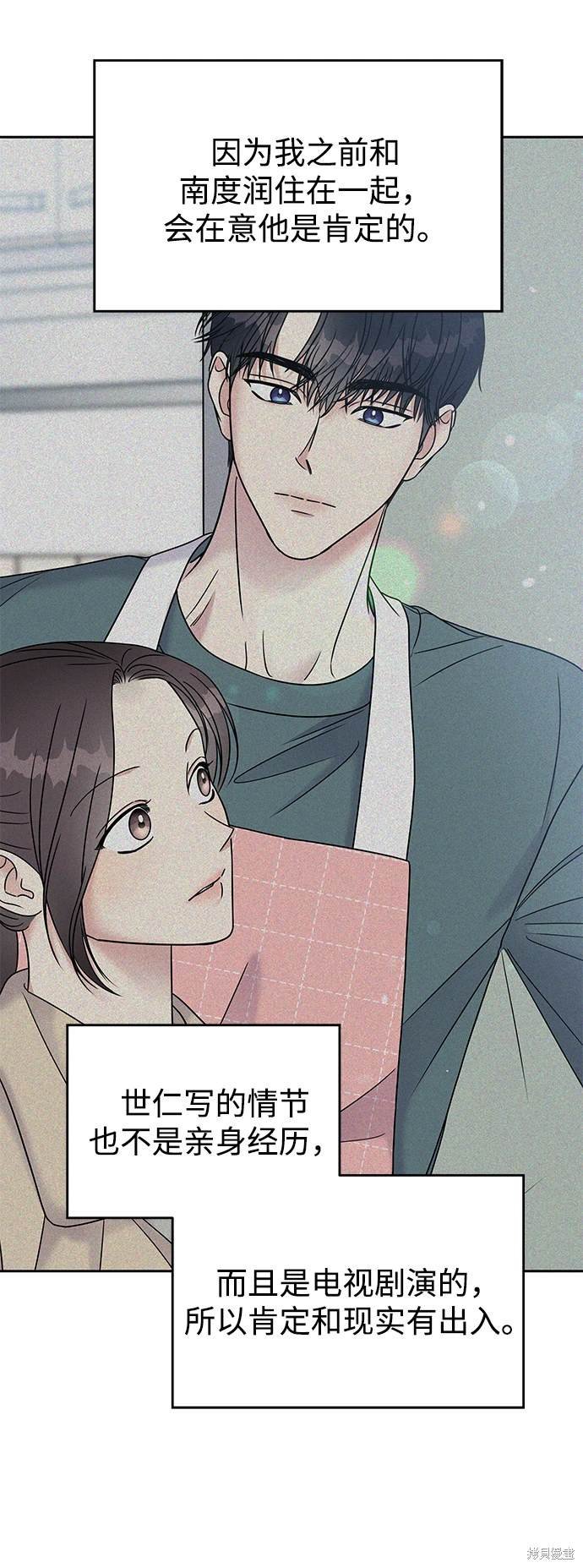 第80话