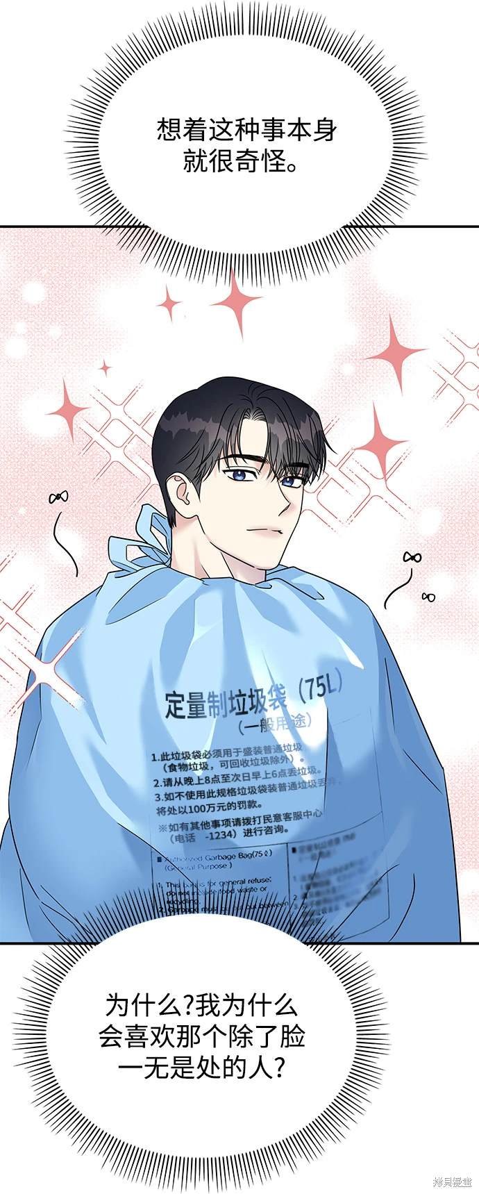 第80话