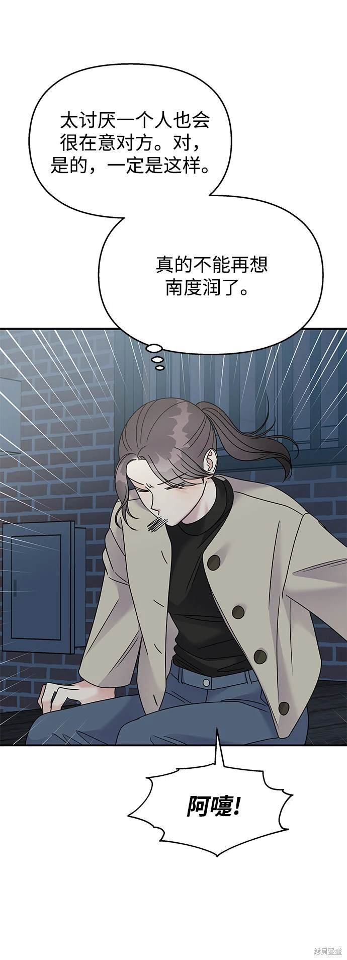第80话
