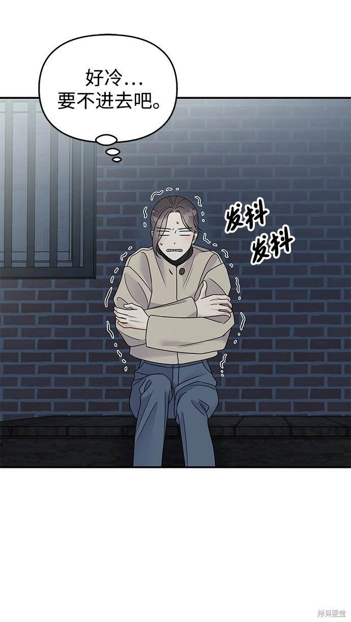 第80话