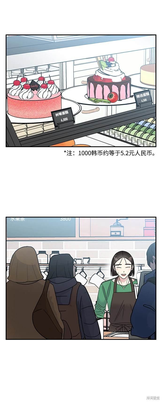 第80话
