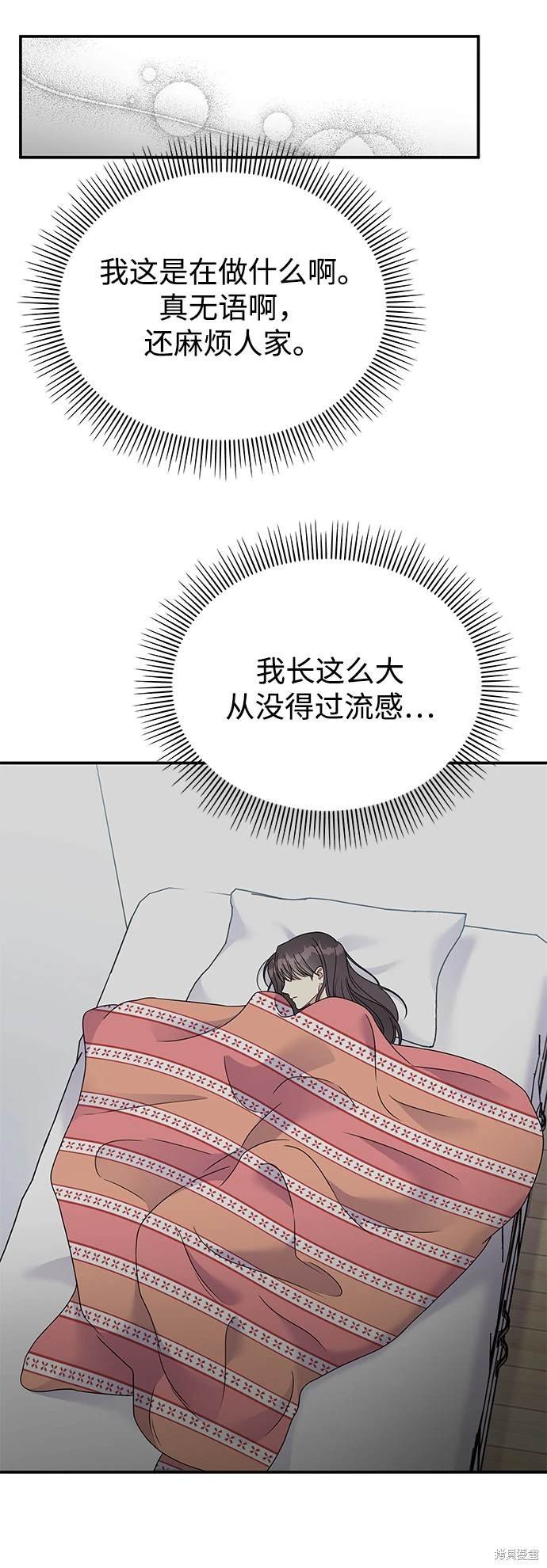 第80话