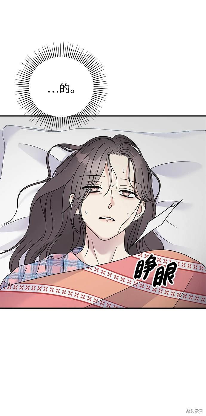 第80话