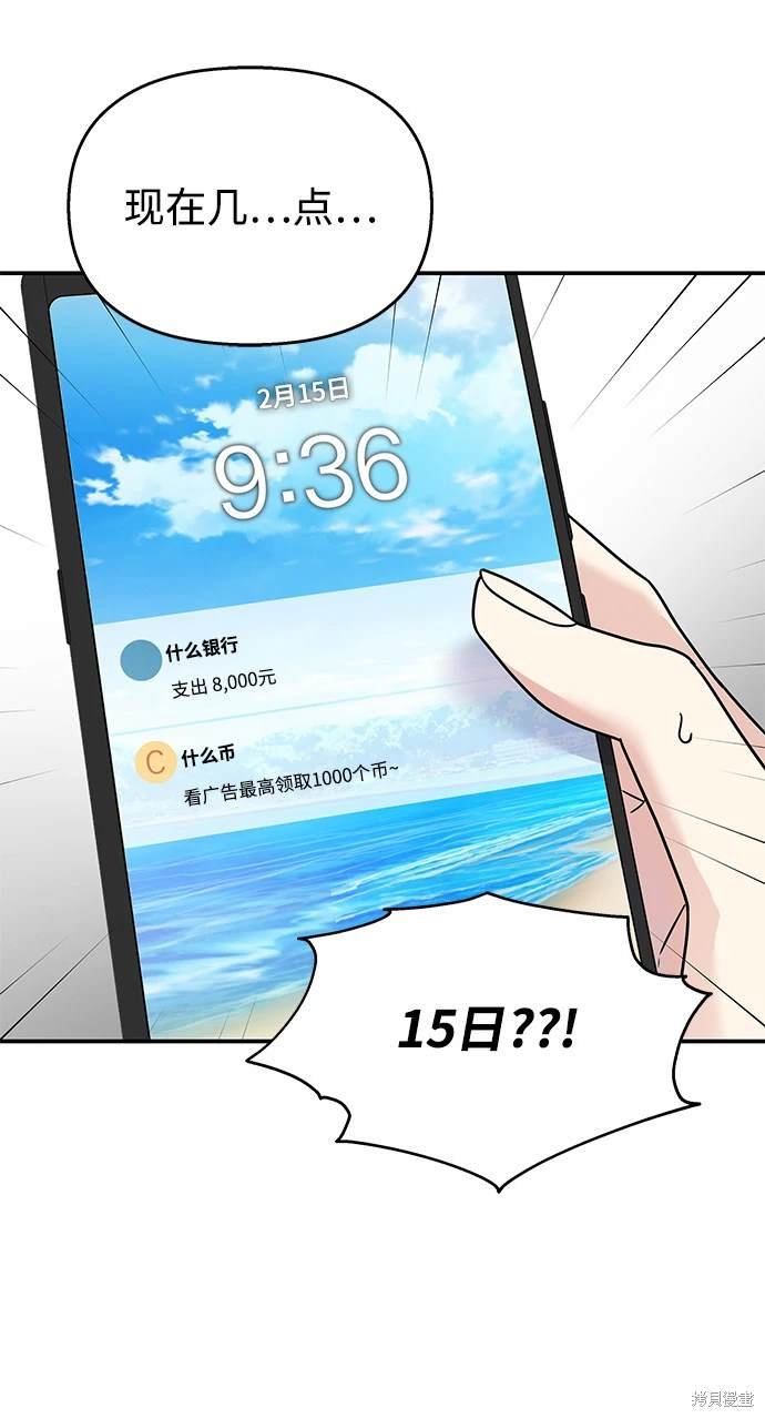 第80话
