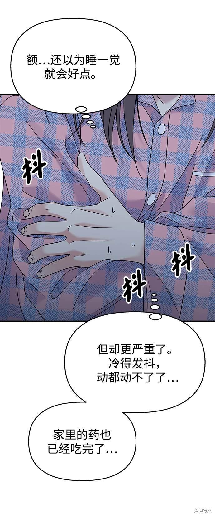 第80话