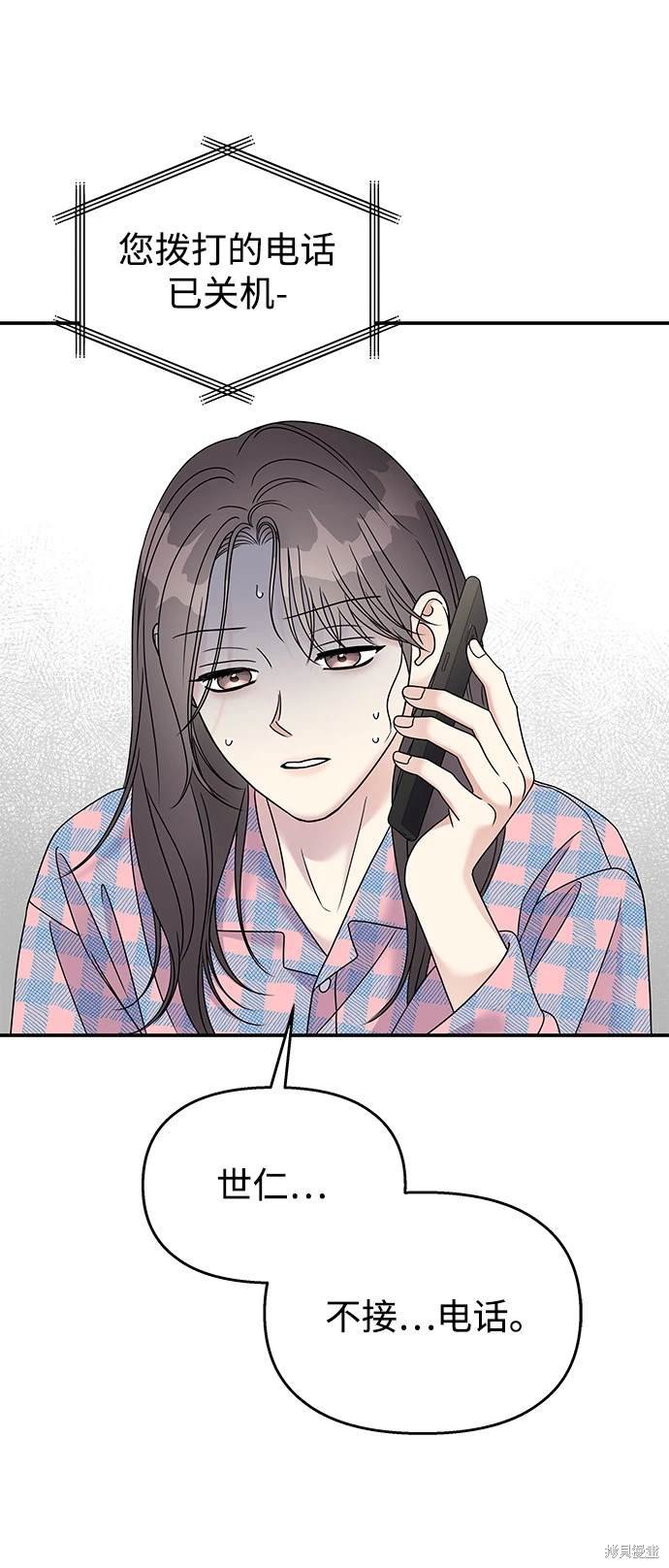 第80话