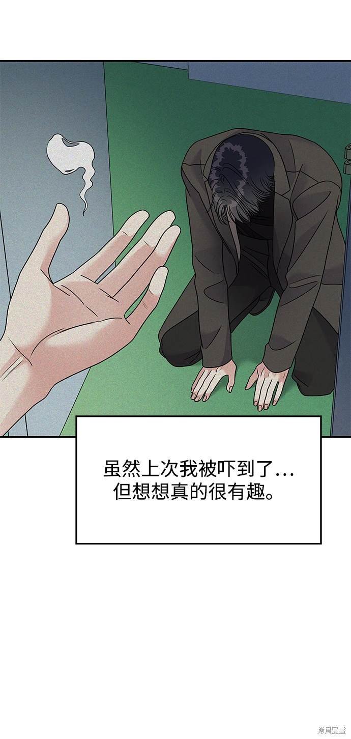 第80话
