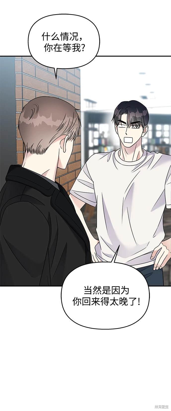 第81话