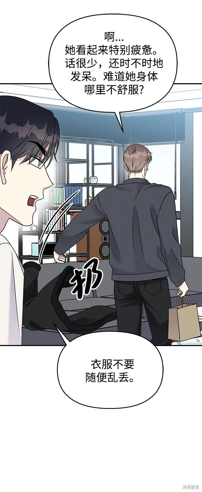 第81话