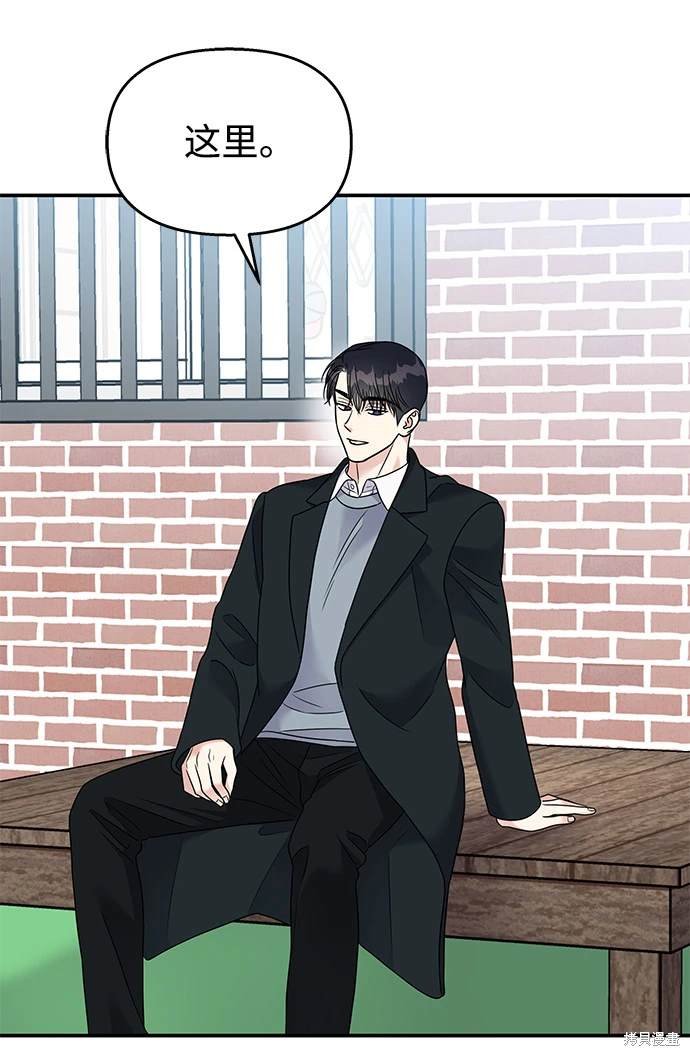 第81话