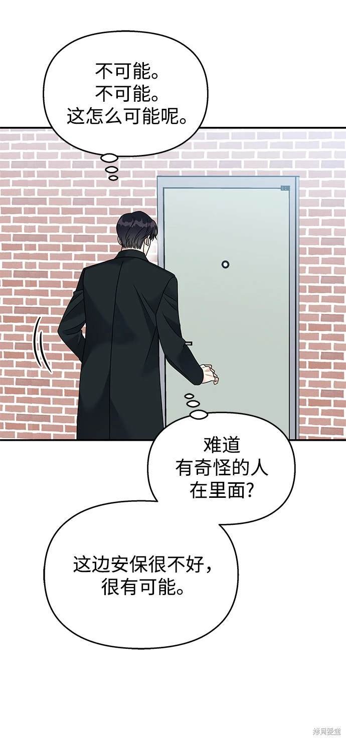 第81话