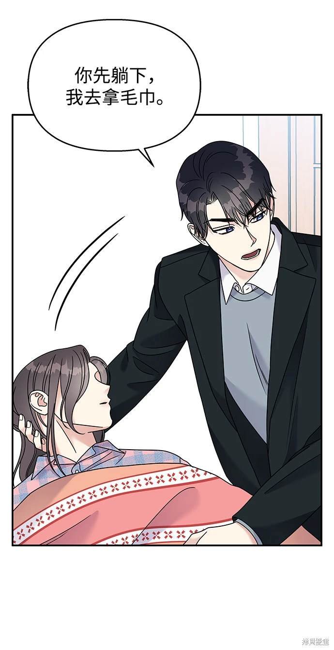 第81话