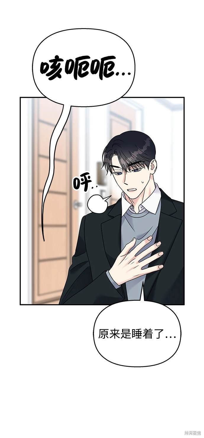 第82话