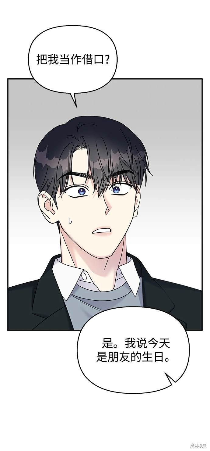 第82话