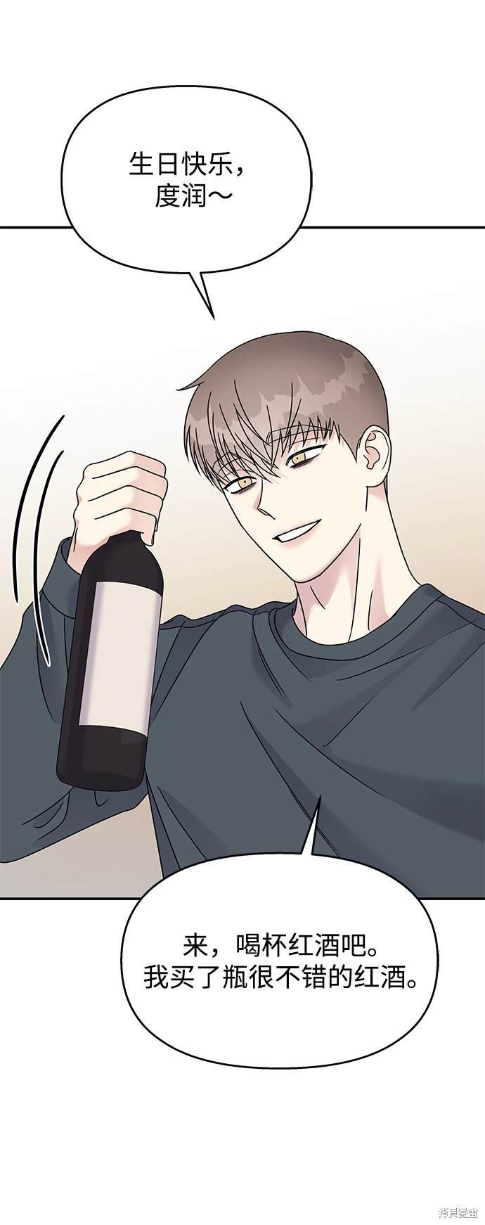 第82话