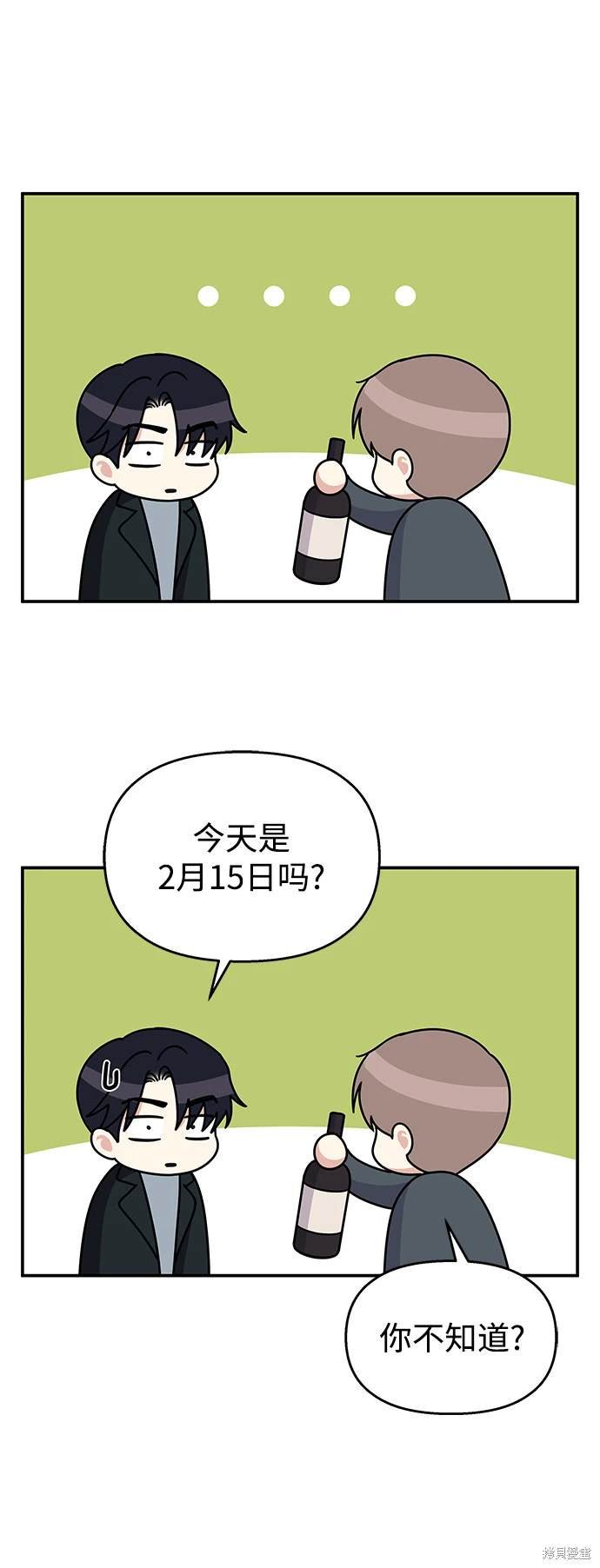 第82话