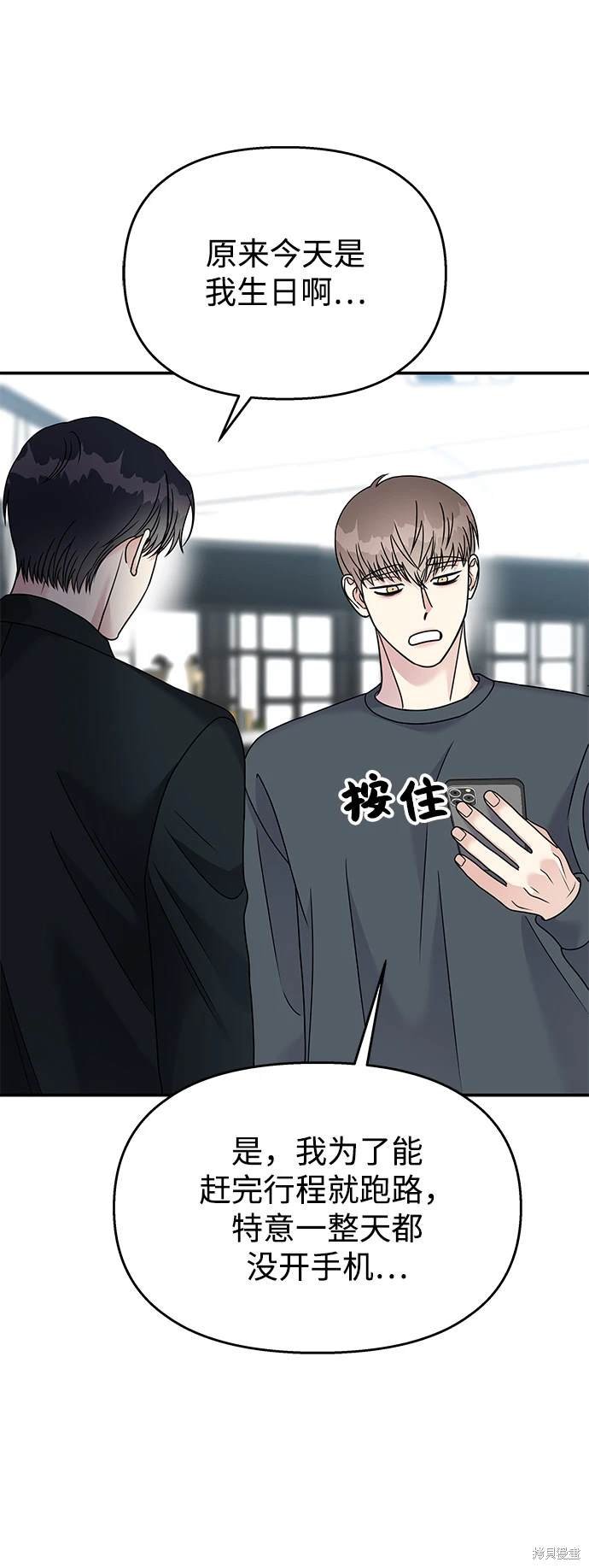 第82话