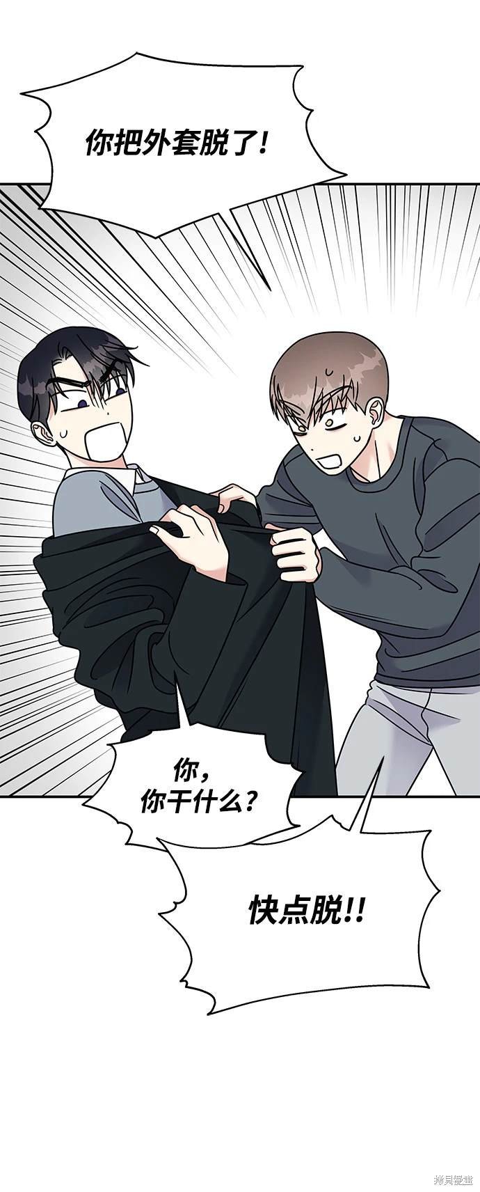 第82话