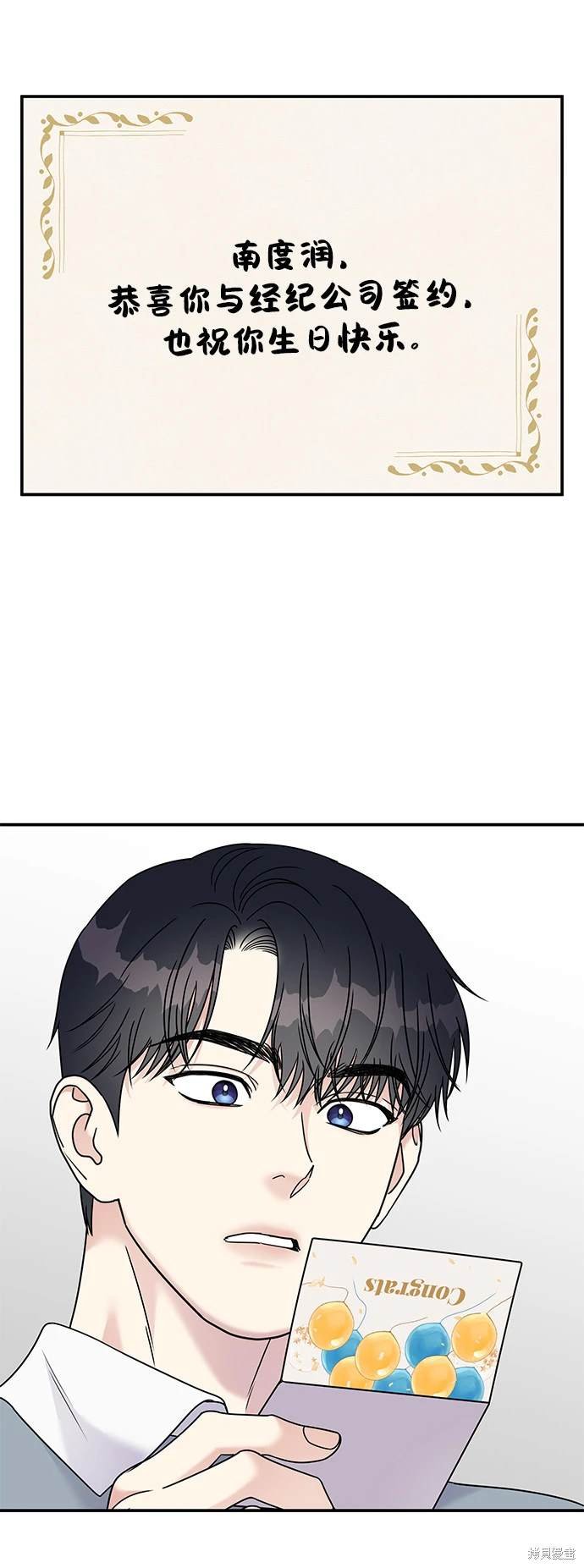 第82话