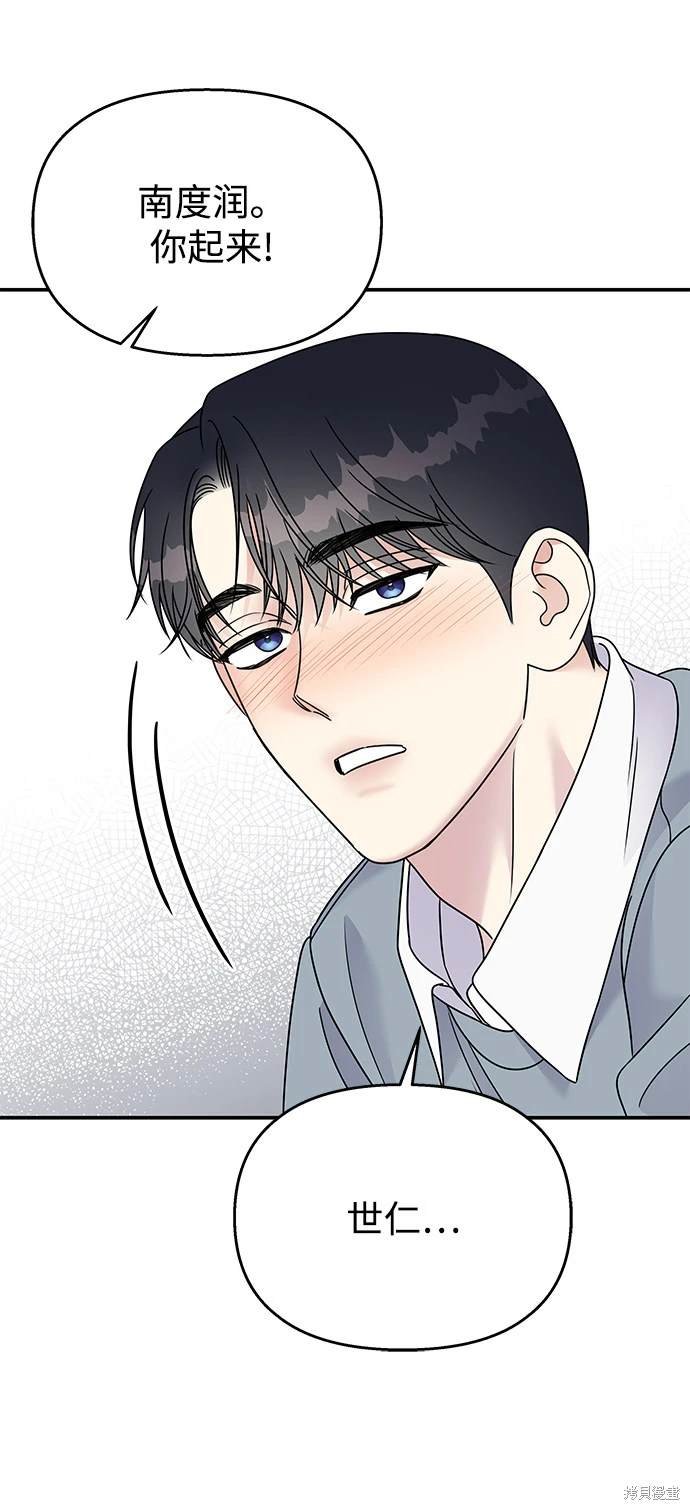 第82话